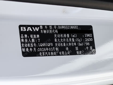 2026�� 2.0L �Զ��������� 7��