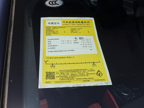 2026�� �Ŀ� 530Li ������ ������װ