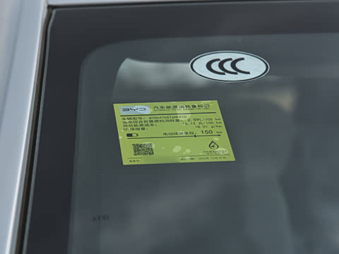 2026�� DM-i 220KM��Խ��