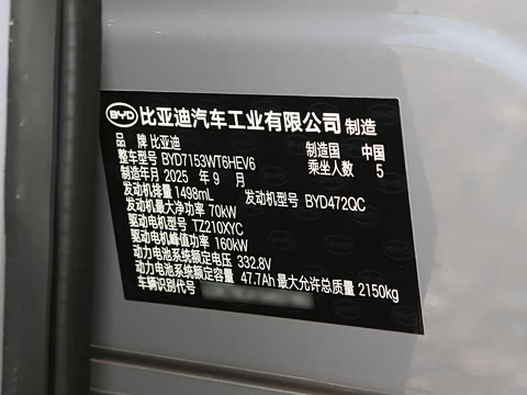 2026�� DM-i 128KM������