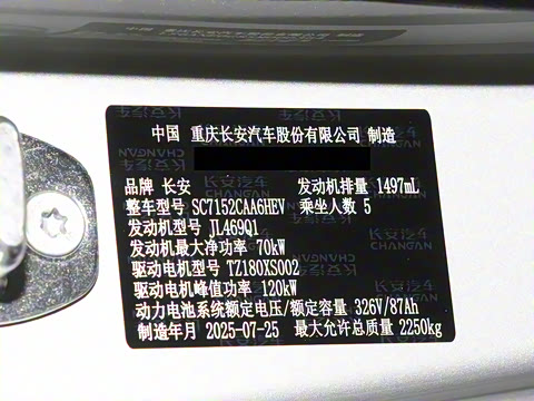 2026�� 240����Ultra