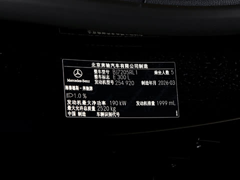 2026�� �Ŀ� E 300 L �����˶���