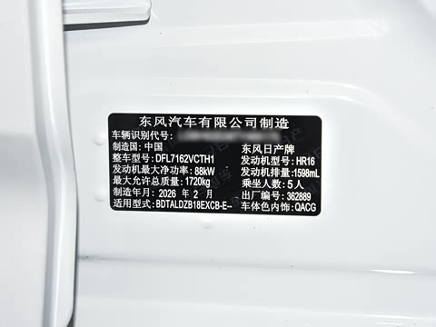 2026�� 1.6L CVT������