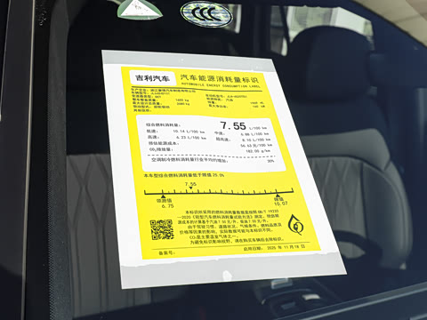 2026�� 2.0TD DCT ����Խɽ��