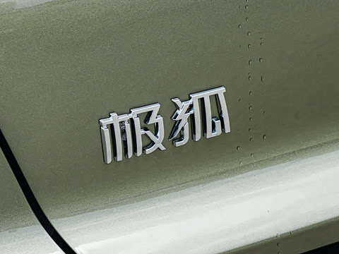 2026�� 535 MAX�����