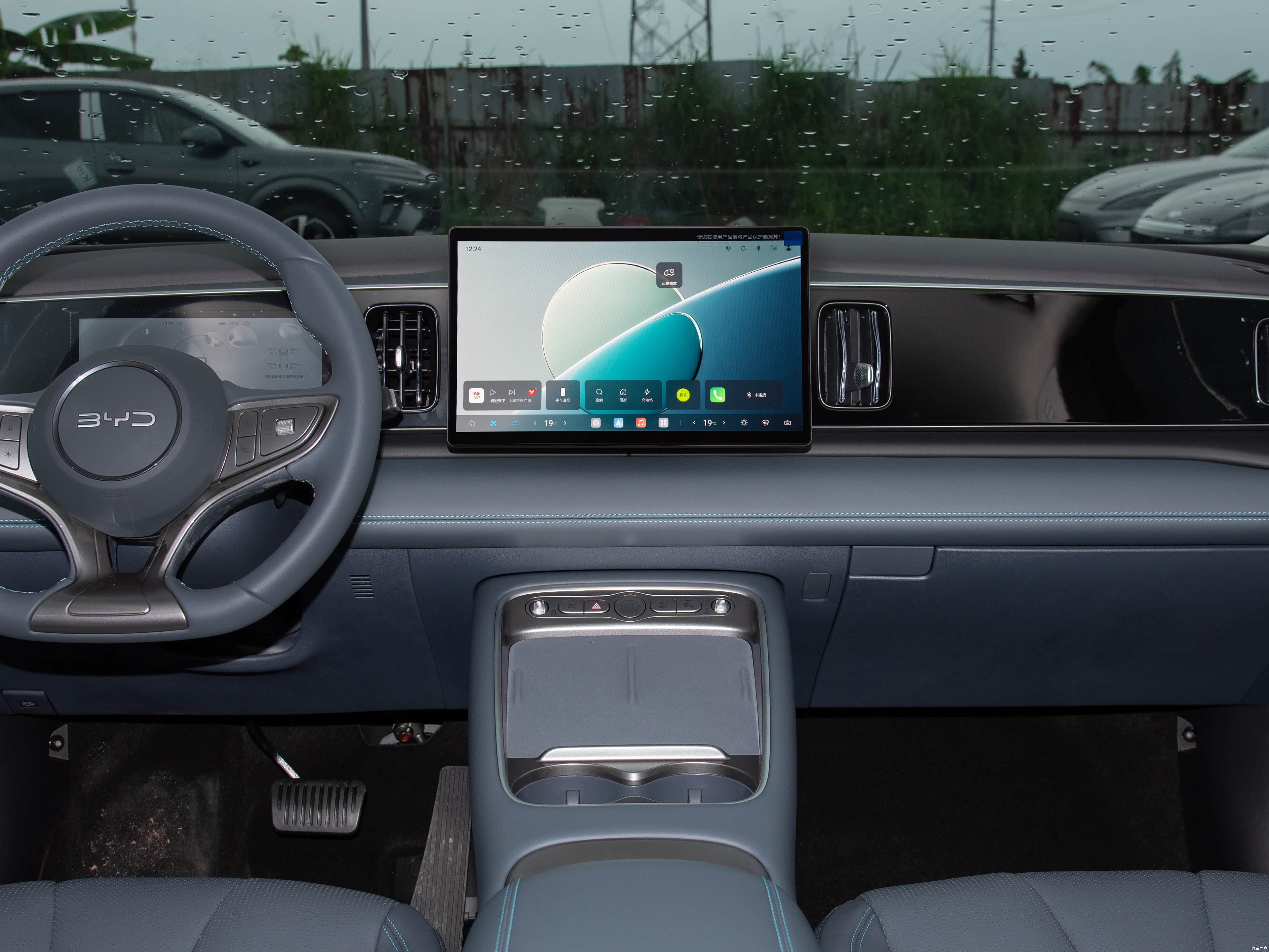 BYD 05 DM-i, миниатюра 13
