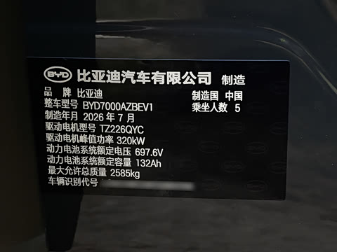 2026�� EV 905KM�콢��