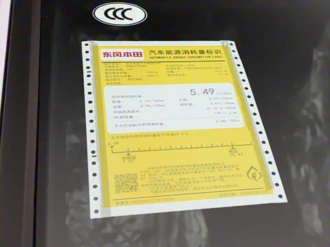 2026�� ȫ��30����ҫ�� 2.0L e:HEV �������