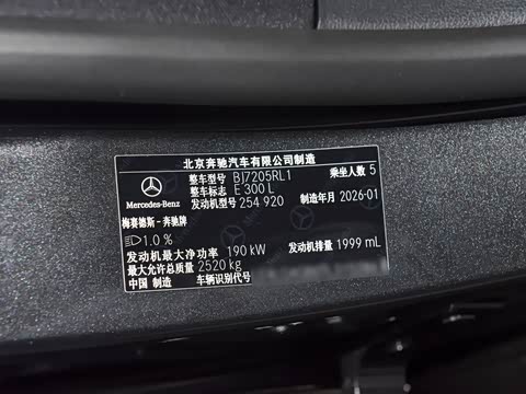2026�� E 300 L ������