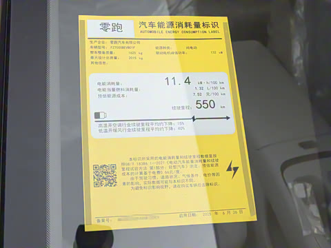 2025�� 550������