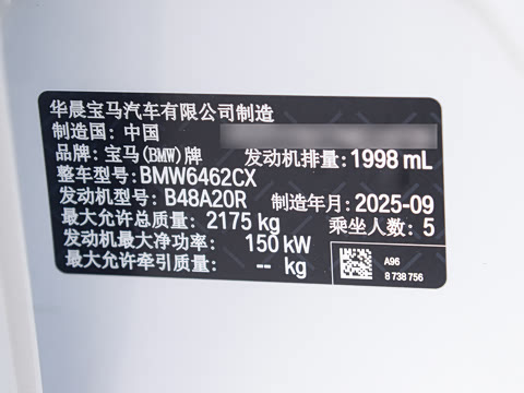 2025�� xDrive25Li M�˶���ҹ��װ