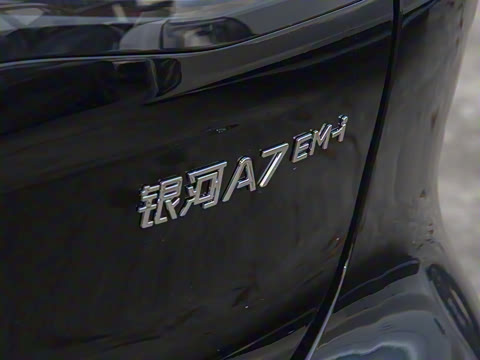 2025�� EM-i 150km ̽��+��