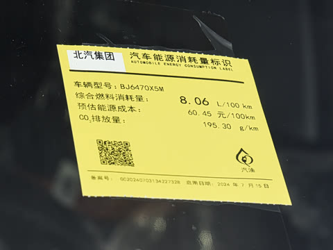 2026�� ���м� 1.5T DCT�������װ�