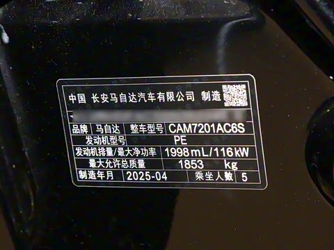 2025�� 2.0L �Զ������