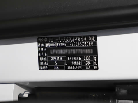 2026�� 45�����ذ� 40TFSI ʱ����