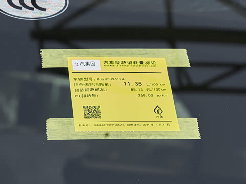 2026�� 2.0T ��Ļ��׼��