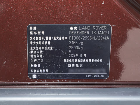 2026�� 110 3.0T P400 �����ر��