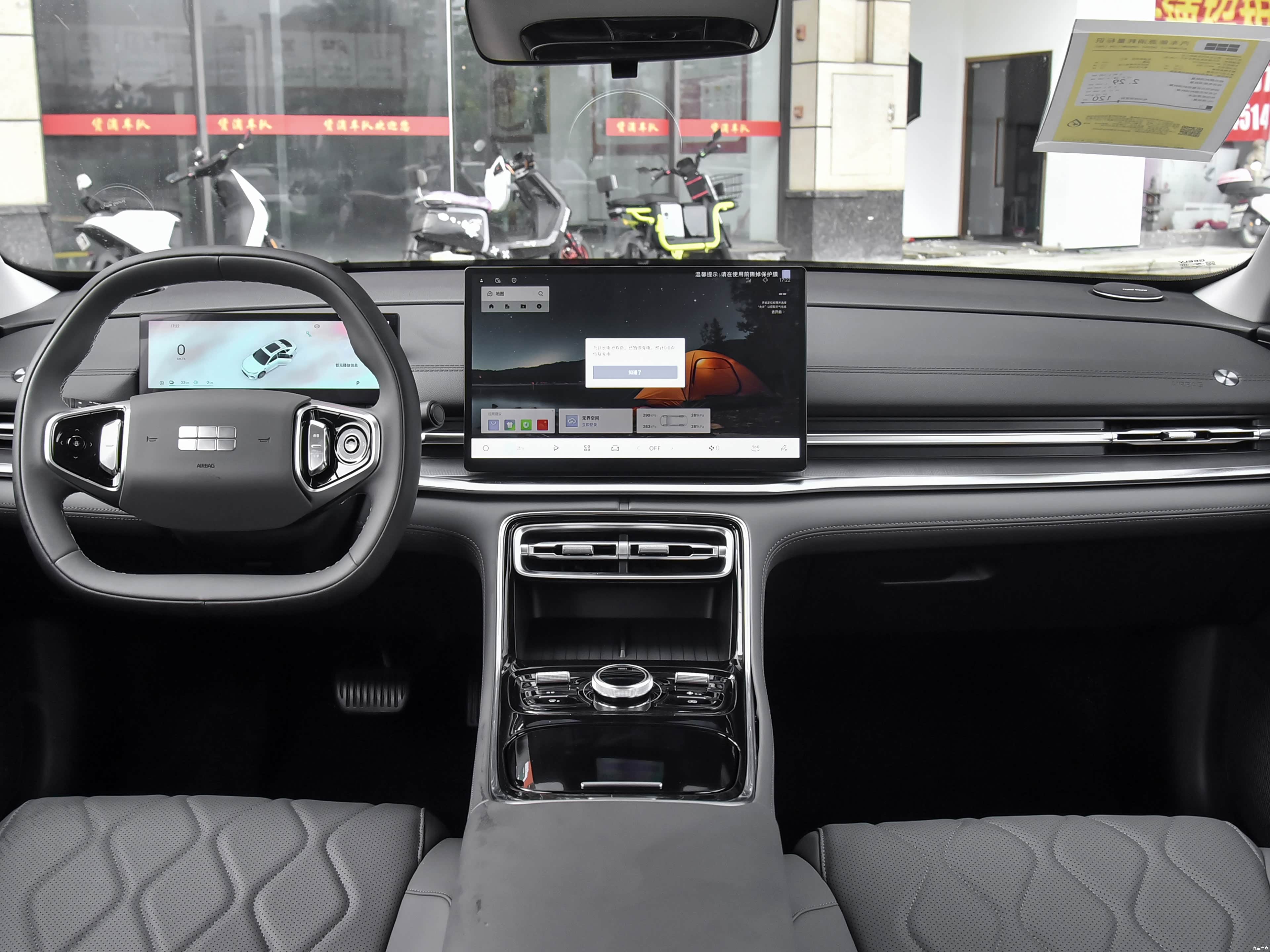 Geely A7 EM, миниатюра 11