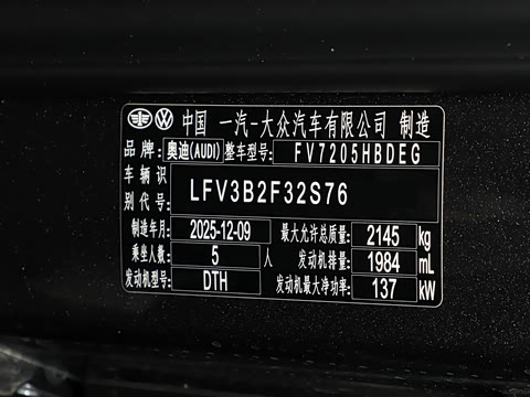 2026�� quattro 45�����ذ� 40TFSI ʱ�ж�����