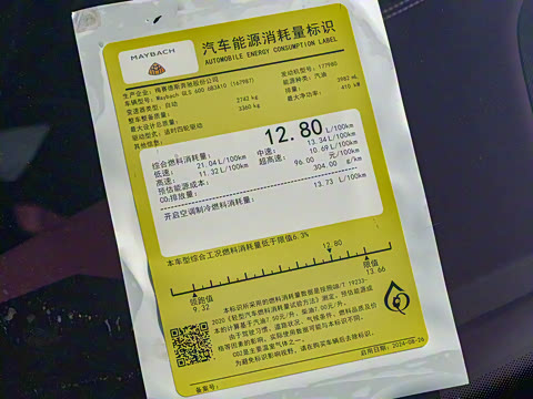 2026�� GLS 600 4MATIC ��ҹ��