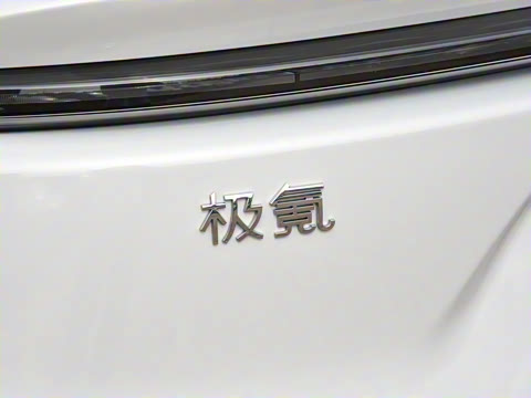 2026�� 103kWh ����MAX��