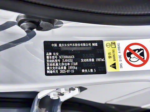 2025�� ������ 2.0T ������