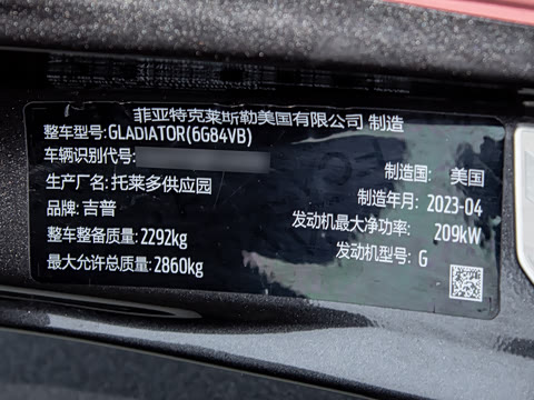 2026�� 3.6L �����ԽҰ�þӳ�