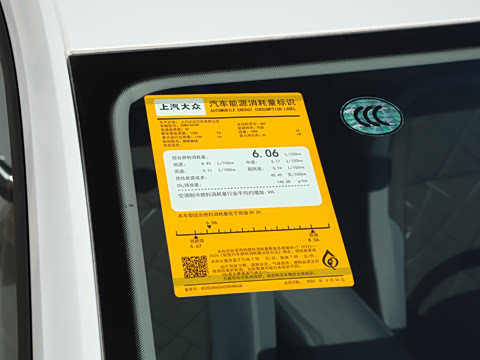 2026�� 1.5L �Զ����ݰ�