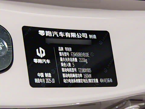 2025�� 600������