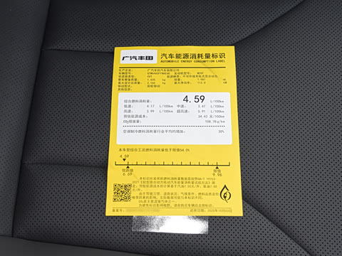 2026�� 2.0L ���ܵ��˫�� AIR