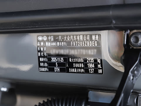 2026�� quattro 45�����ذ� 40TFSI ʱ����