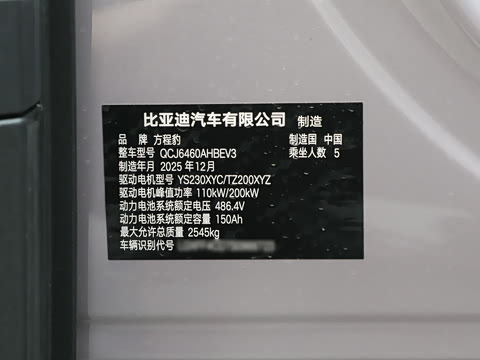 2025�� �Ŀ� 501KM �������˻���