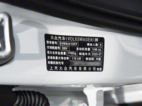 2026�� ���� 300TSI ������