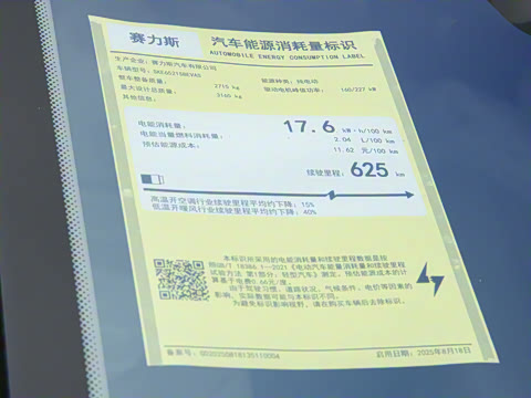 2025�� ���� Max+ ���������� 