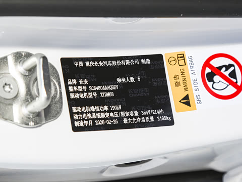 2026�� 630Max ��ΪǬ��ADS SE��