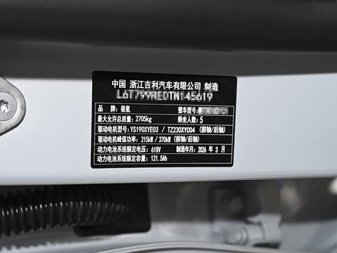 2026�� ����Max�� 75kWh