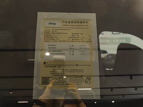 2023�� 4xe Զ���