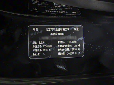 2026�� ���м� 1.5T DCT�������װ�