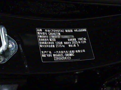 2026�� 2.0L ����������