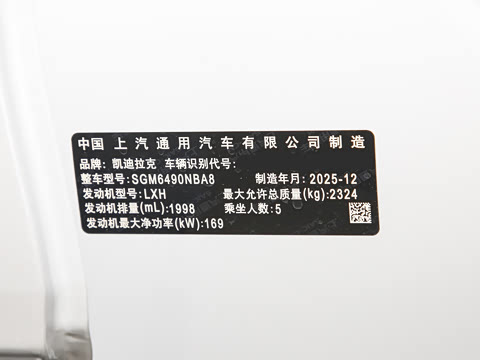 2026�� 2.0T �󶼻���