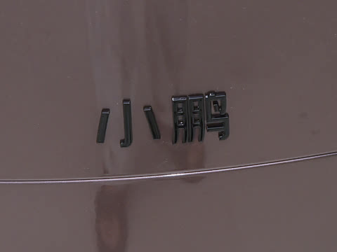 2026�� ���� 750����Ultra�콢��