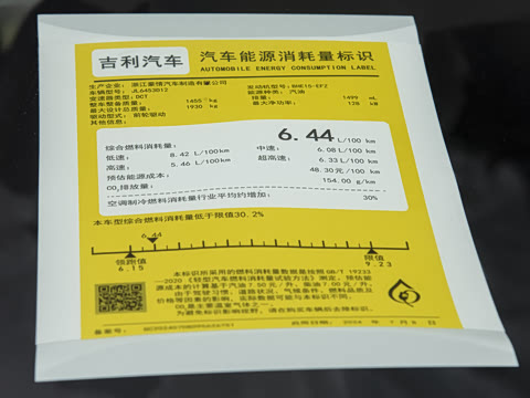 2026�� 1.5TD ����