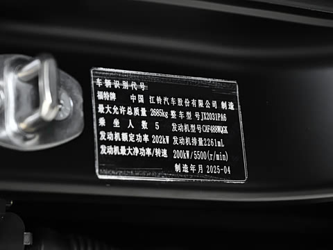 2026�� 2.3T ��̲