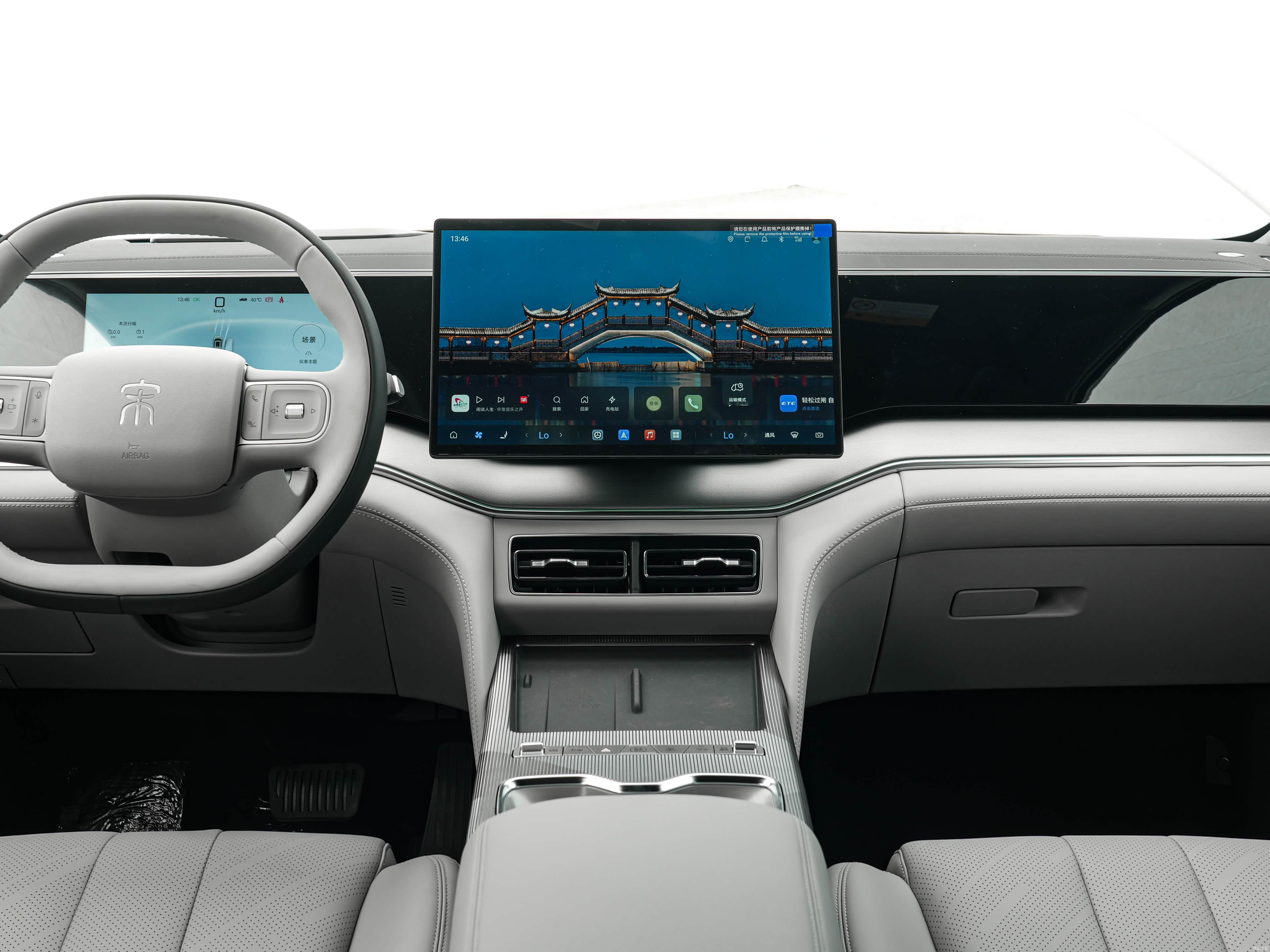 BYD Ultra, миниатюра 13