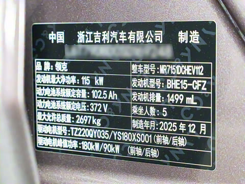 2025�� 240����Ultra H5