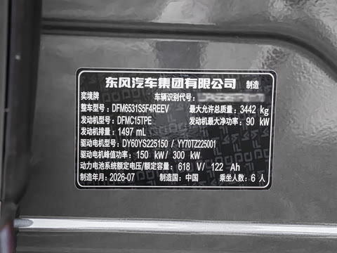 2026�� 75kWh ���������״��