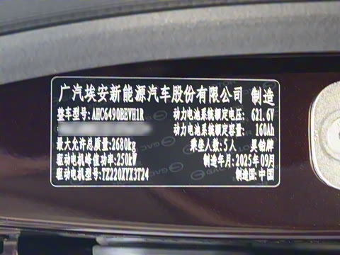 2025�� 825 Pro��