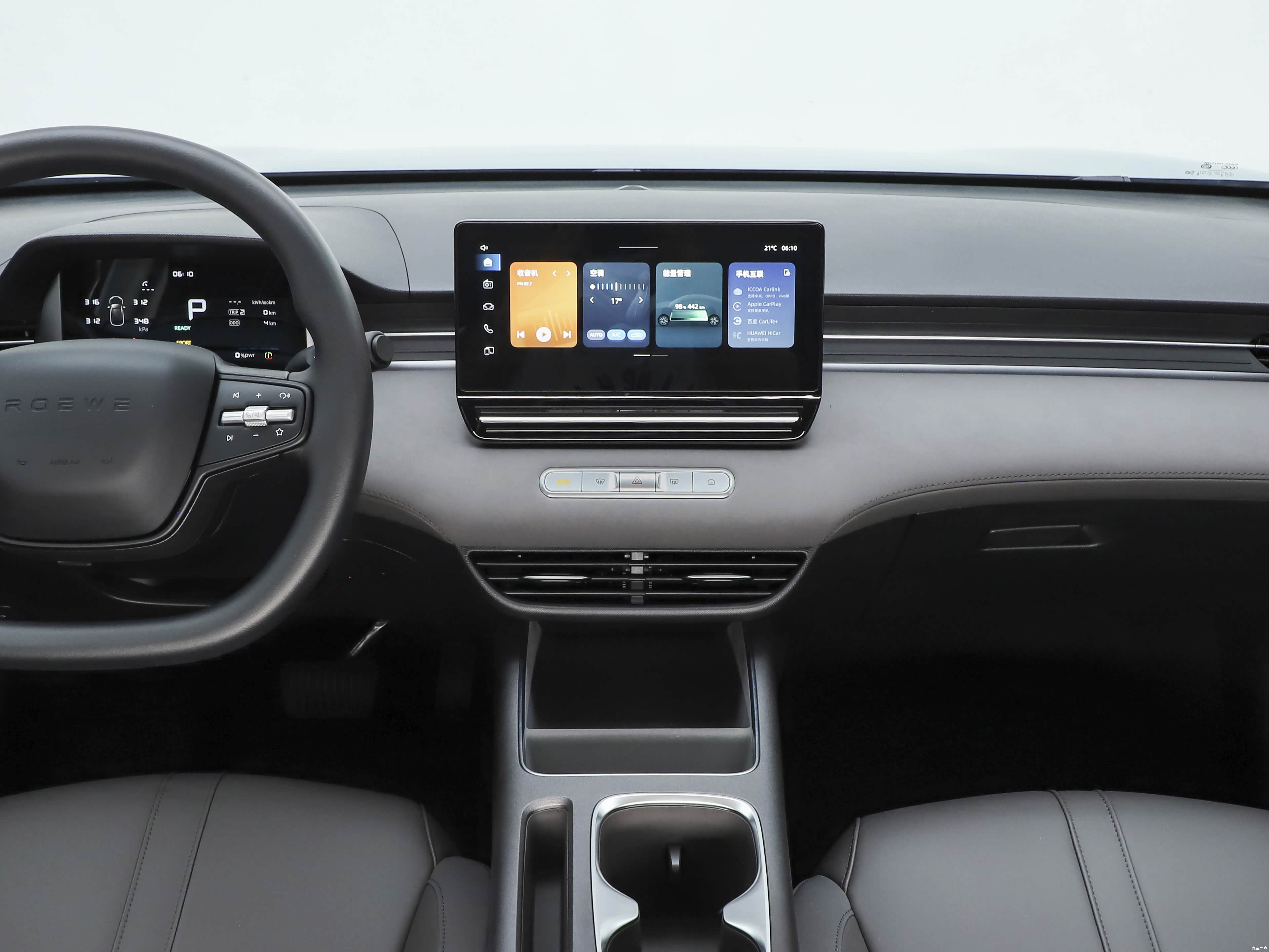 Roewe D6, миниатюра 11