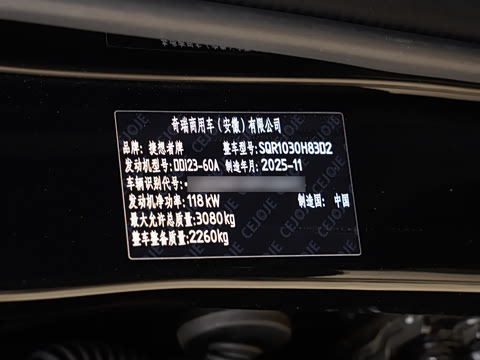 2026�� 2.3T �Զ���������������װ�