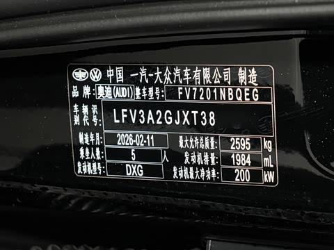 2026�� 2.0T �߹���